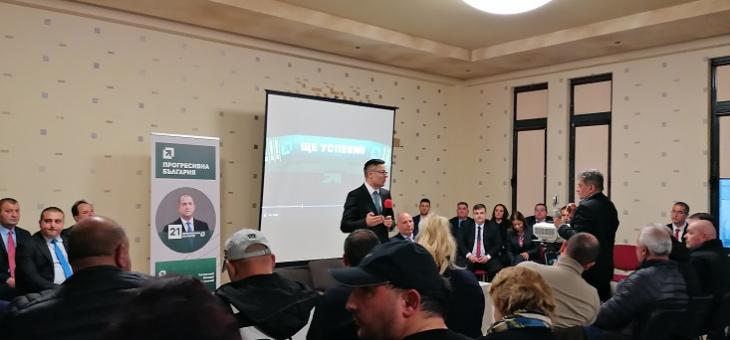 Коалиция „Прогресивна България“ представи листата си с кандидати за народни представители за 27 МИР Стара Загора