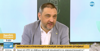 Чорбанов: Спорът за зеления сертификат няма да развали коалицията