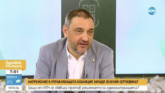 Чорбанов: Спорът за зеления сертификат няма да развали коалицията