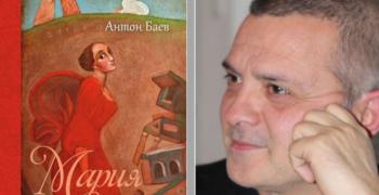 Културен афиш в Стара Загора