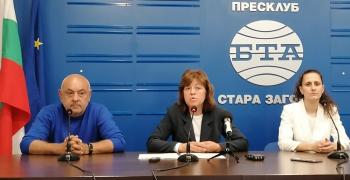 От ПП "Политическо движение Социалдемократи" апелират вторият мандат да не бъде подкрепян