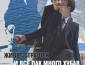 Филм, посветен на Пенка Касабова и Борис Христов ще бъде представен в Стара Загора