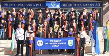 Факултет „Техника и технологии“ тържествено отбеляза 60 години висше образование в Ямбол