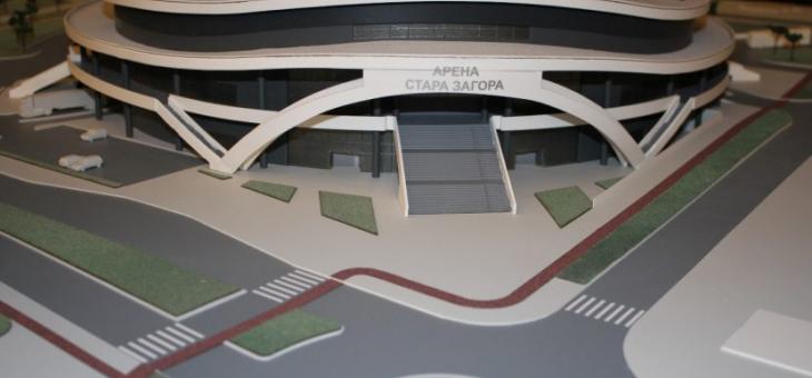 Правят работен проект за многофункционалната спортна зала в Стара Загора