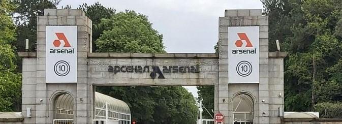 Окръжната прокуратура в Стара Загора образува досъдебно производство заради случая в "Арсенал" 
