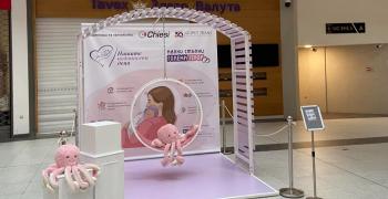 Национална кампания обединява България в подкрепа на недоносените деца