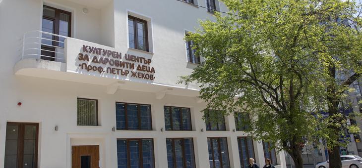 В Стара Загора отбелязват с концерт 90-годишнината от рождението на проф. Петър Жеков