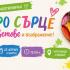 Читалище „Родина“ организира творчески работилници за деца и възрастни