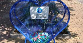 Старозагорска компания е партньор на "Капачки за Бъдеще"