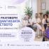 Обучение в Стара Загора поставя фокус върху емоционалното изтощение при медицинските специалисти