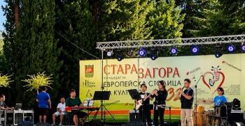 В Стара Загора: Август е музика