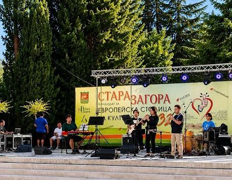 В Стара Загора: Август е музика