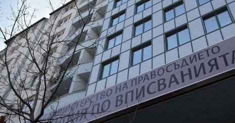 Стартира официалната кампания по интеграционното тестване за свързване на Търговския регистър с BRIS