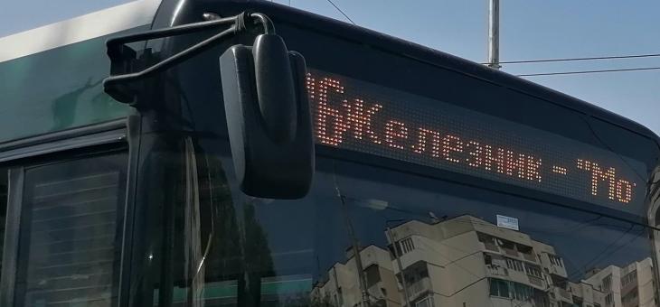 Гласуват новата транспортна схема на заседание на ОбС в Стара Загора