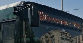 Рожден ден празнува общинското дружество „Тролейбусни и автобусни превози“ ЕООД в Стара Загора