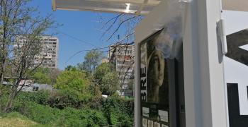 Откраднаха около 300 лв от кафе автомат в Стара Загора