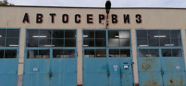 Избират нов управител на общинското дружество "Автосервиз на здравни заведения" ЕООД в Стара Загора