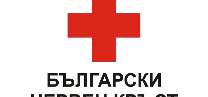 БЧК стартира кампания за набиране на финансови средства в помощ на пострадалите от опустошителното земетресение в Турция
