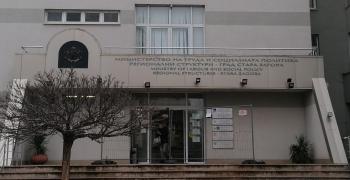 Свободни работни места в Стара Загора