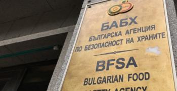 Назначиха нов директор на БАБХ