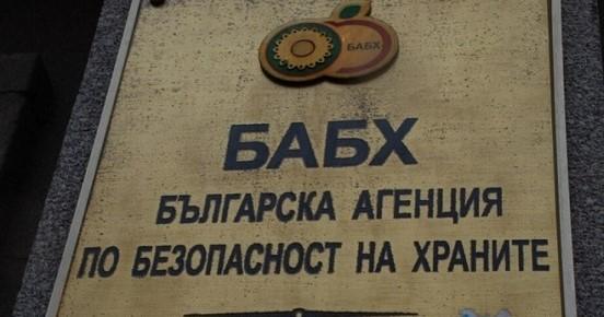 В старозагорското село Еленино установиха огнище на птичи грип
