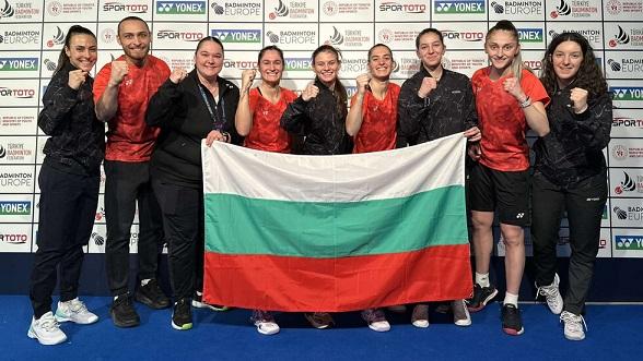 България с първа европейска титла в бадминтона
