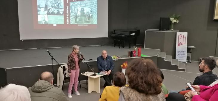 Книгата "Сплав човешка" на Ваньо Стоилов представиха в Стара Загора 