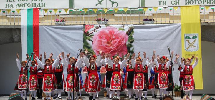Фолклорен празник "Балканът пее и разказва" в Гурково