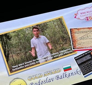 Геометрията в Долината на тракийските царе покори Азия в състезанието  WMI Mini Math Creative Competition