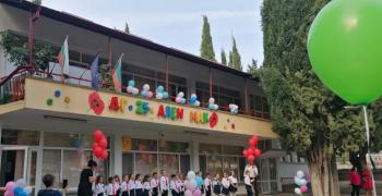 Децата и колективът на ДГ № 25 ,,Ален мак" са номинирани за Годишните награди ,,Добрият Самарянин" 2023