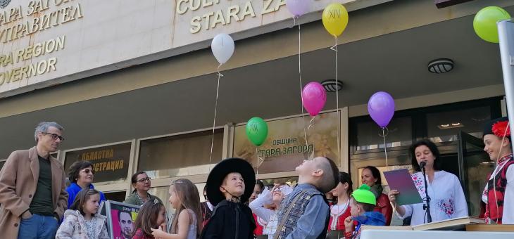 Балони, книжки и приказни герои в "Четяща Стара Загора"