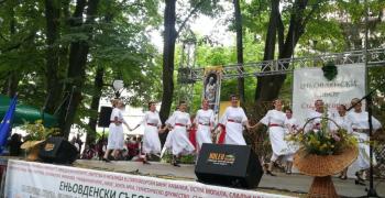 В Старозагорски минерални бани посрещат Празника на слънцето, билките и водата