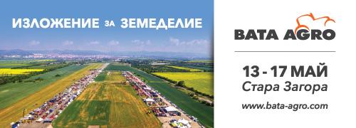 Служебният министър на земеделието Георги Тахов ще присъства на откриването на БАТА АГРО 2024