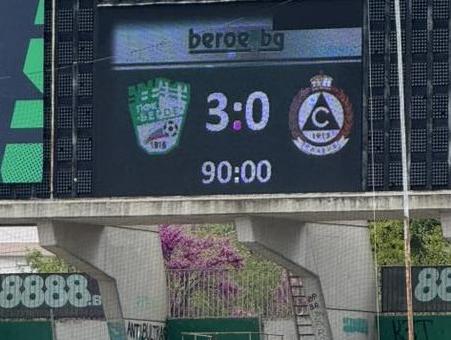 Берое победи Славия с 3:0 