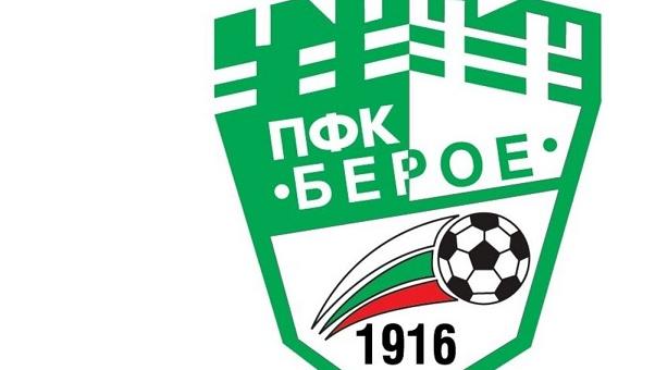 Ново партньорство между Palms Bet и ПФК „Берое“