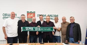 Стара Загора отбелязва 40 години от Шампионската титла на „Берое“ с демонстративен мач на ветераните и легенди на българския футбол