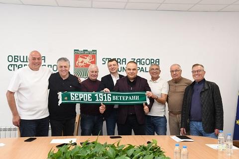 Стара Загора отбелязва 40 години от Шампионската титла на „Берое“ с демонстративен мач на ветераните и легенди на българския футбол