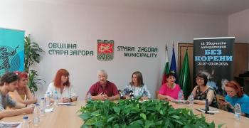 Творческа лаборатория "Без корени" дава силен старт на програма "Култура" на Община Стара Загора