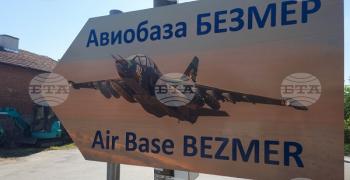 Два американски самолета кацнаха в Безмер