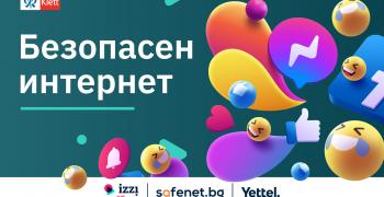 Над 9400 ученици от цялата страна преминаха обучение за безопасността в интернет 