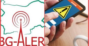 Двама служители на Община Стара Загора ще работят пряко със системата Bg-Alert