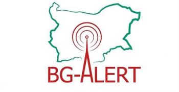 Национален тест на системата BG-ALERT ще се проведе на 2 юни
