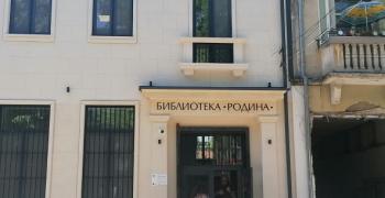 В Стара Загора: Книгите ще се завърнат в обновената сграда на библиотека „Родина“