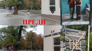 Възраждане настоява за промяна в общинска наредба заради ЛГБТ пропаганда