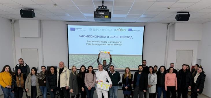 Тракийски университет – домакин на международни Design Thinking семинари за ESG, биоикономика и зелен преход