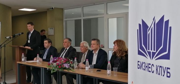 Бизнес клуб към Стопански факултет на Тракийски университет бе открит официално 