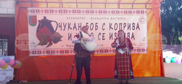 Празник „Чукан боб с коприва и хоро се извива“ в Черни Осъм събра любители на фолклора и традиционните ястия