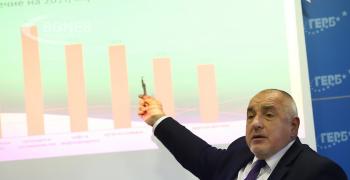 ГЕРБ с критики към правителството