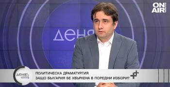 Божидар Божанов: Голям субект ПП-ДБ ще може да удържи стабилността на управлението и геополитическата ориентация на България