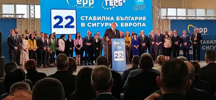 Бойко Борисов в Стара Загора: Това са изборите